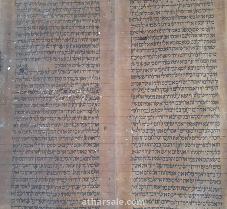 رول تورات قديم جدا