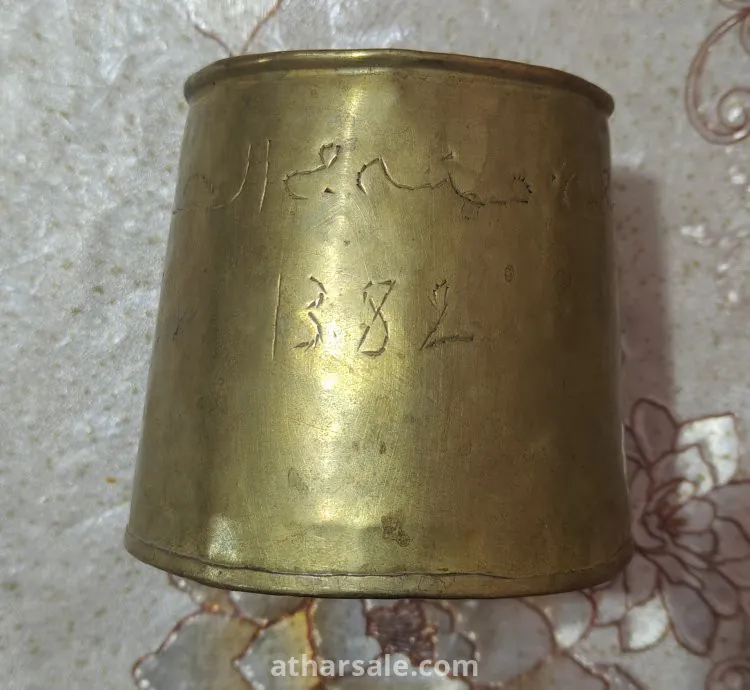 صاع قديم نحاس من سنة  1382