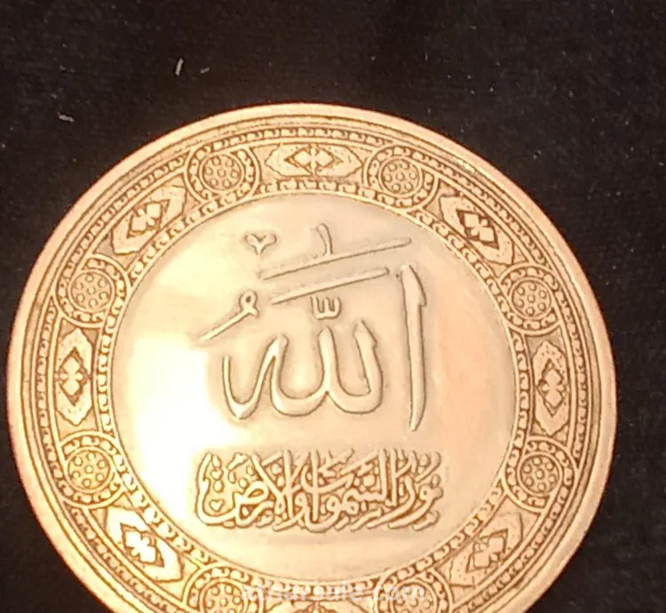 ميدالية ذهبية الخالص