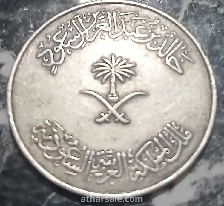 ريال سعودي للبيع