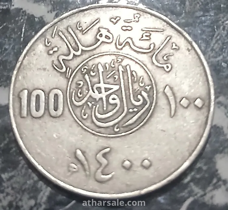 ريال سعودي للبيع