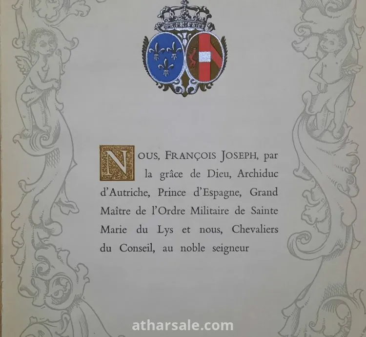 وثيقة وسام الفروسية الكنسي