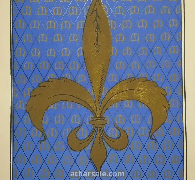 وثيقة وسام الفروسية الكنسي