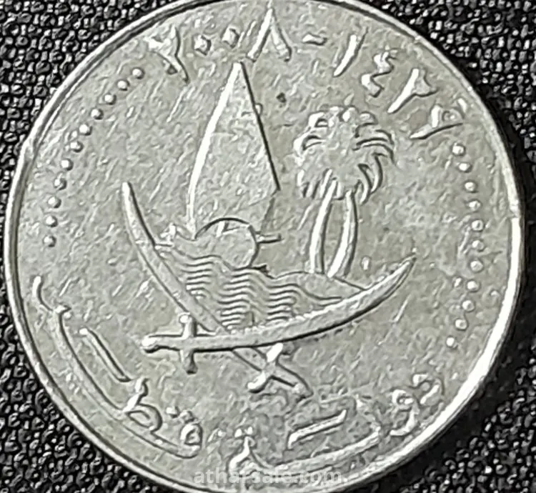 50 درهم قطرى