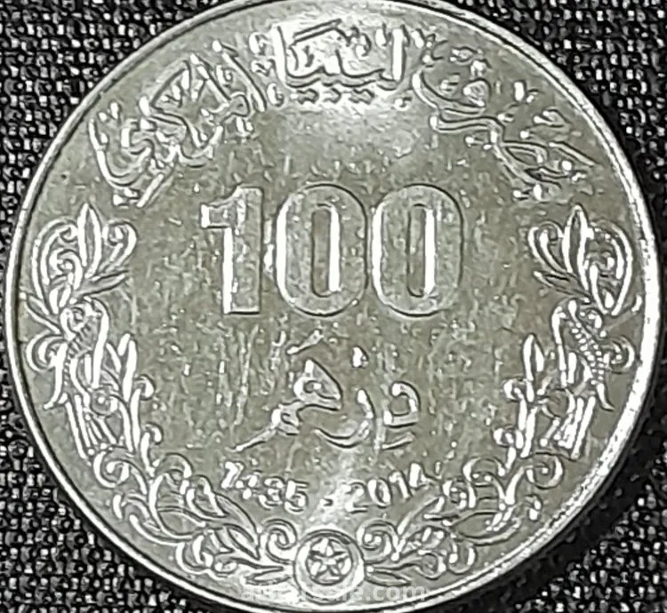 100 درهم ليبى