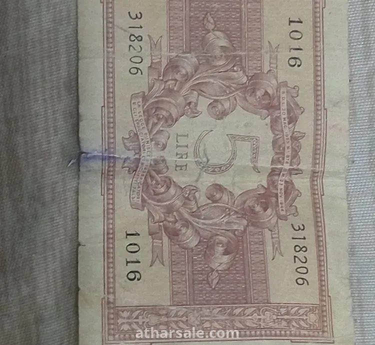 عملات ايطالي قديمة