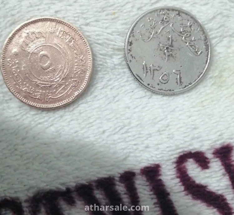 نصف قرش سعودي للبيع