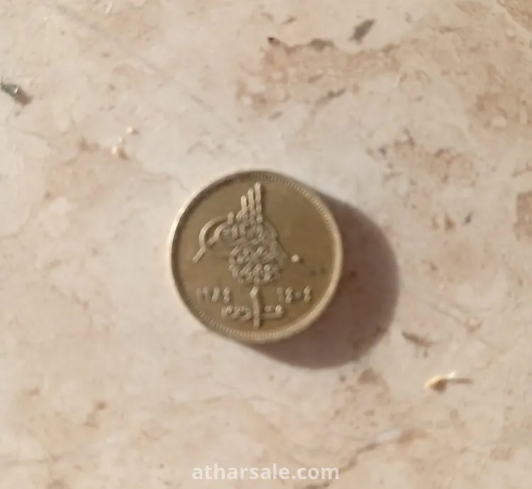 1 قرش الثلاث اهرمات