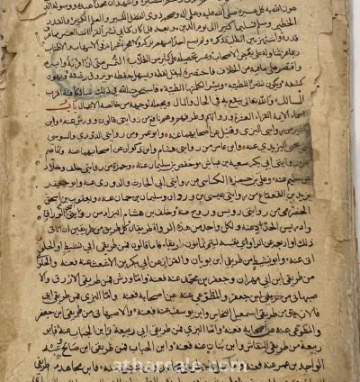 كتب علمية قيمة ومخطوطات تراثية اصلية 7