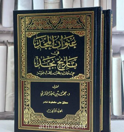 كتب علمية قيمة ومخطوطات تراثية اصلية 5