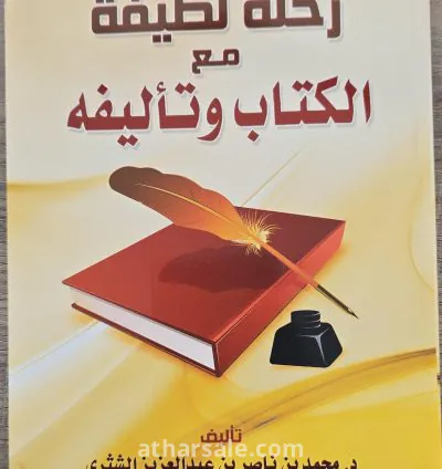 كتب علمية قيمة ومخطوطات تراثية اصلية 3