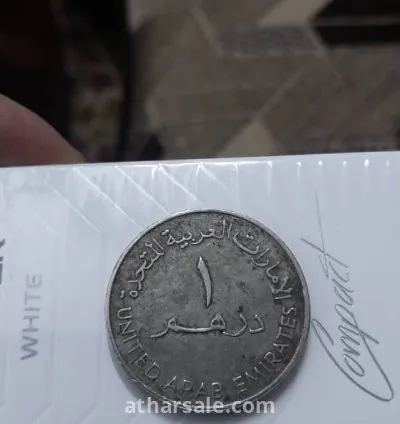 عملة درهم  قديمة نادرة