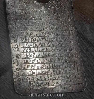 مداليه فضه منقوشه قديمه