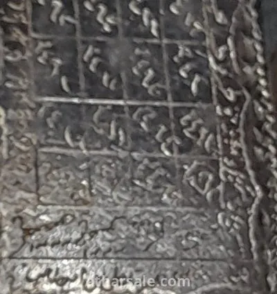 مداليه فضه منقوشه قديمه 4