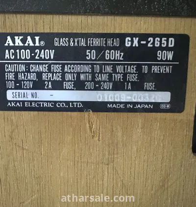 مسجّل شرائط مغناطيسية (Reel-to-Reel Tape Recorder)