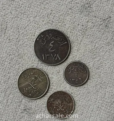 عملة الملوك عبدالعزيز وخالد وفيصل وسعود