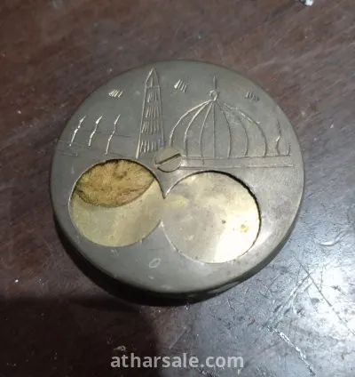 حافظة عطر للجيب او.مبخرة قديمة