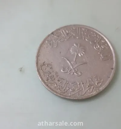 عمله نادره عام ١٤٠٨ للملك فهد بن عبدالعزيز رحمه الله