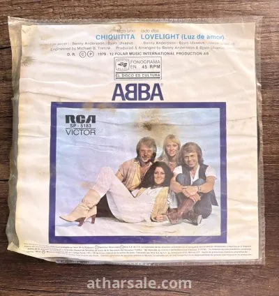 أسطوانة موسيقية