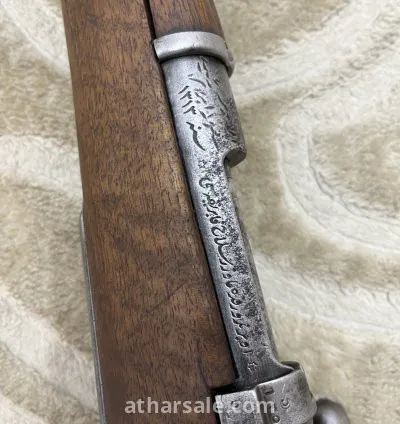 بيع قطعة سلاح قديم منذ ١٣٤ سنة