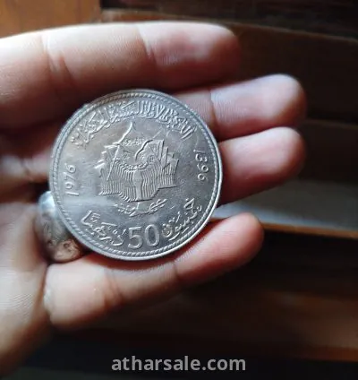 الذكرى الأولى للمسيرة الخضراء 1976 3