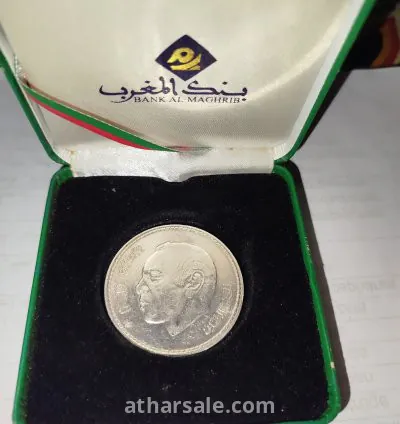 الذكرى الأولى للمسيرة الخضراء 1976