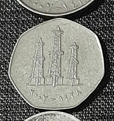 طقم عملات معدنية إماراتي