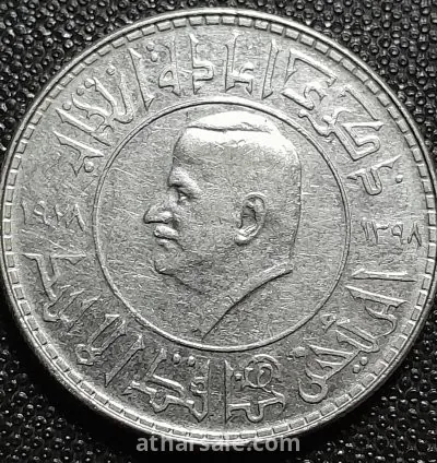 ليرة واحدة سورية تذكارية