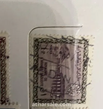 طوابع سعوديه قديمه وانجلترا بحاله جيدة 5