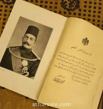 بند نادر جدا الحالة فوق الممتازة 12