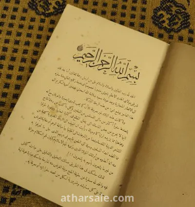 بند نادر جدا الحالة فوق الممتازة 11