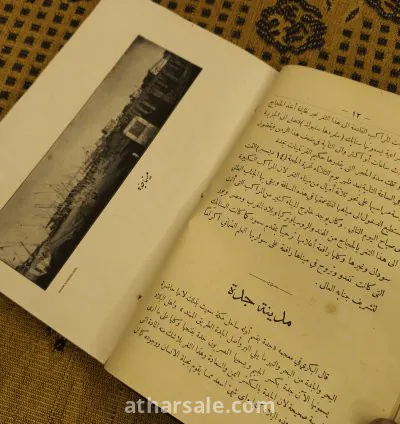 بند نادر جدا الحالة فوق الممتازة 10