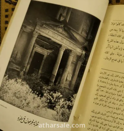 بند نادر جدا الحالة فوق الممتازة 8