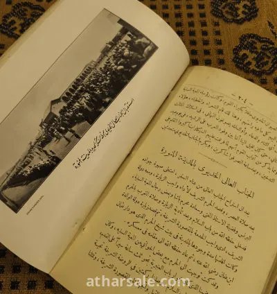 بند نادر جدا الحالة فوق الممتازة 5