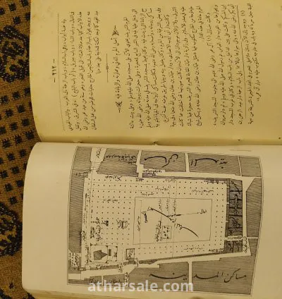 بند نادر جدا الحالة فوق الممتازة 4