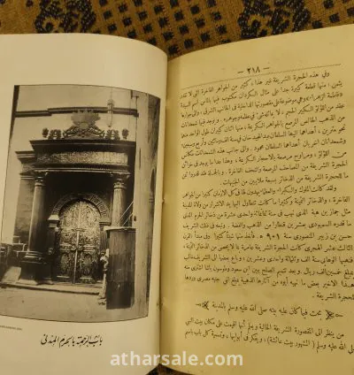 بند نادر جدا الحالة فوق الممتازة 3