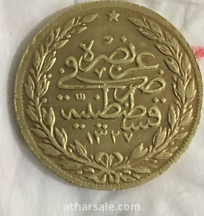مجيدية عثمانية الاصل وليست مستنسخة