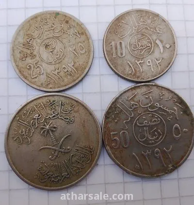 مجموعة عملات الملك فيصل 1392ه‍