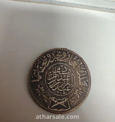 عملات اثريه