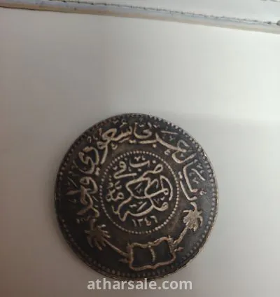 عملات اثريه