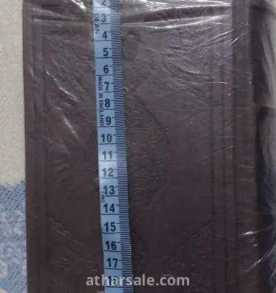 قران او مخطوط يدوي تنزيل فضة  والوان طبيعيه من  سورتي الفاتحه : وبداية  سورة البقرة 4