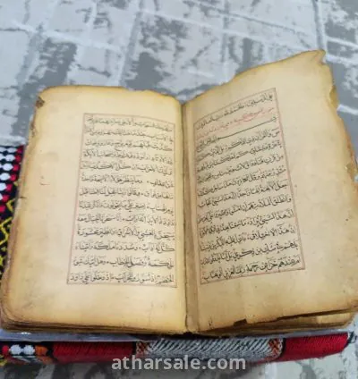 قران او مخطوط يدوي تنزيل فضة  والوان طبيعيه من  سورتي الفاتحه : وبداية  سورة البقرة 3