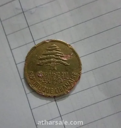 عملة لبنانية نادره