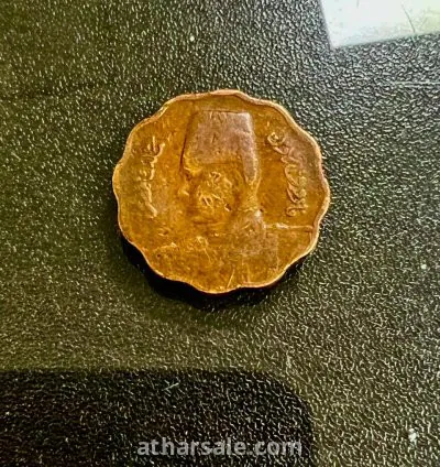 عملة مصرية