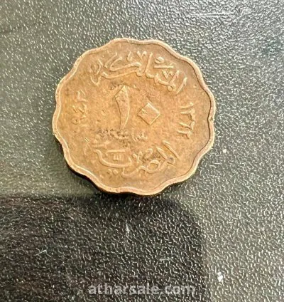 عملة مصرية