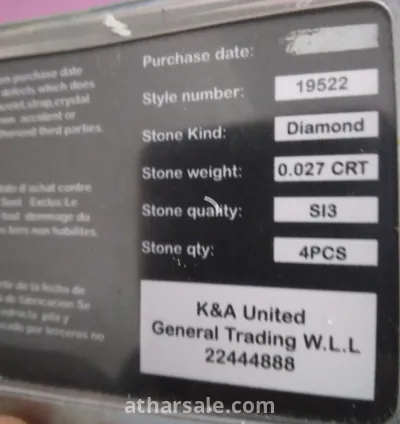 ساعه ايڤال المفقوده مرصعه بل ماس 3