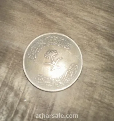 ريال سعودي 1400