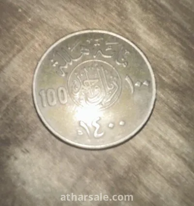 ريال سعودي 1400