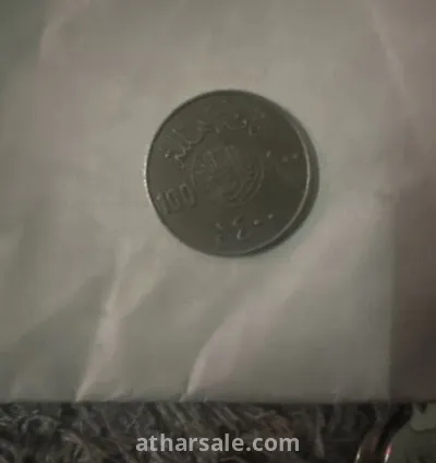 ريال سعودي 1400