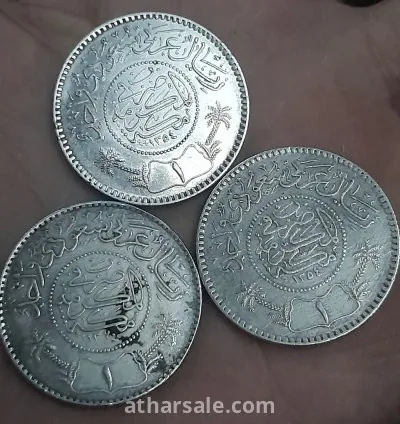 ريال سعودي فضة عدد٣  عام 1354 عدد2 واحد 1370